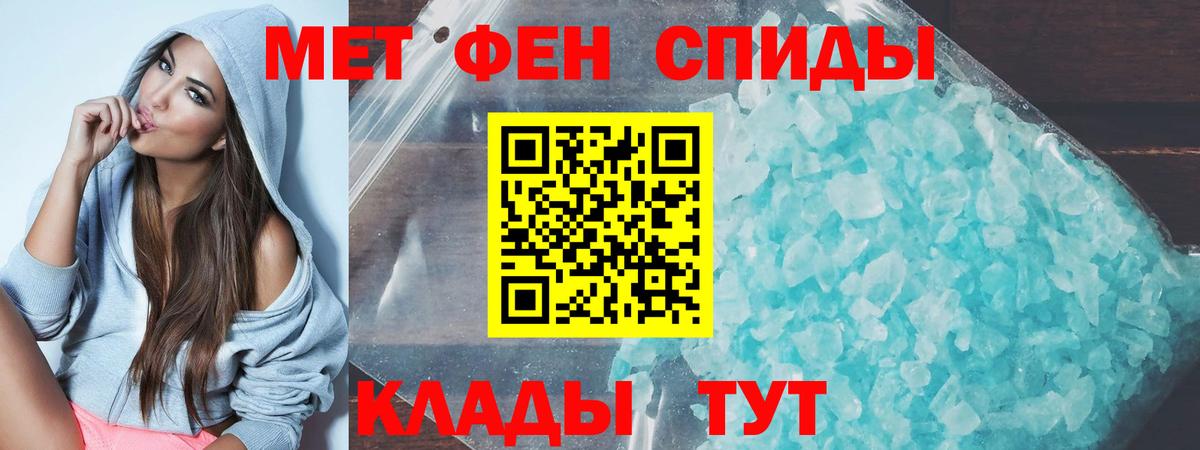Амфетамин 98% Протвино