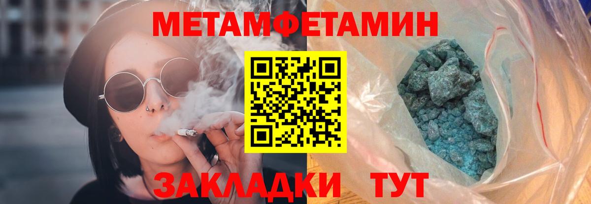 АМФ  АМФЕТАМИН 97%  Вход с VPN  Протвино 