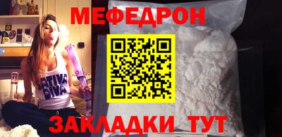 mix Первоуральск