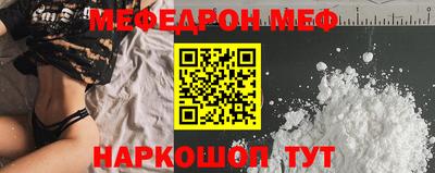 mix Первоуральск