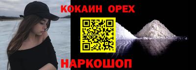 гашишное масло Пенза