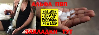 гашишное масло Пенза