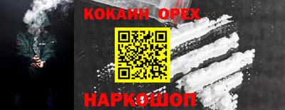 гашишное масло Пенза