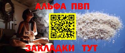 гашишное масло Пенза