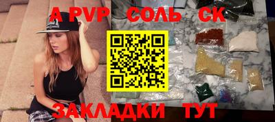 скорость Партизанск