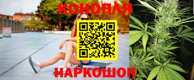гашишное масло Пенза
