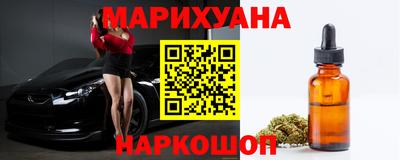 гашишное масло Пенза