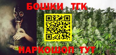 гашишное масло Пенза