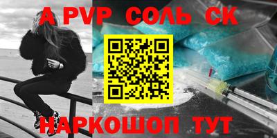 скорость Партизанск