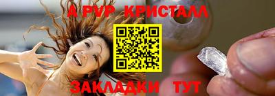 скорость Партизанск