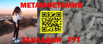 скорость Партизанск