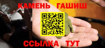 гашишное масло Пенза