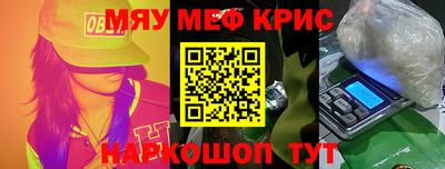 mix Первоуральск