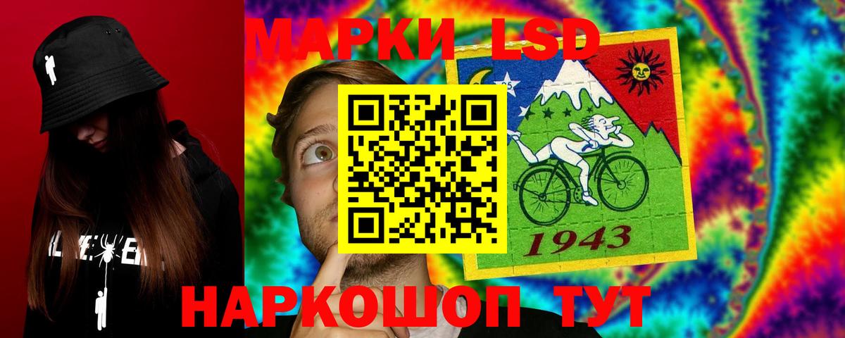 Лсд 25 экстази ecstasy Протвино