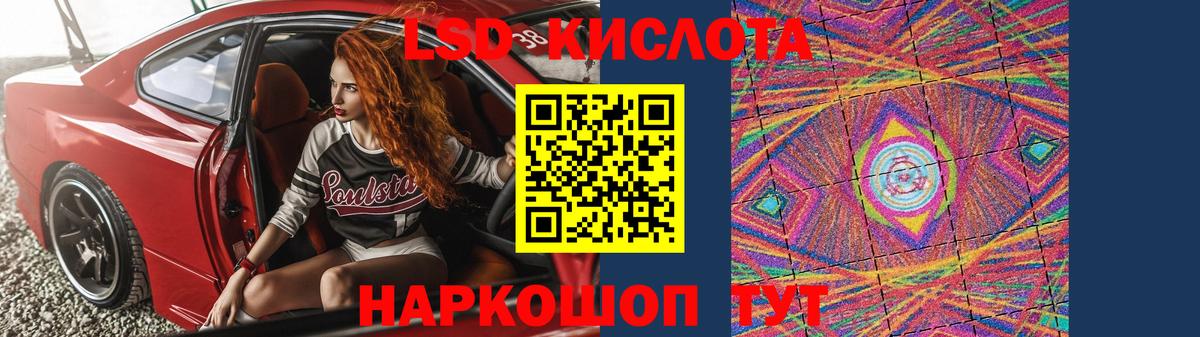 ЛСД экстази ecstasy  Вход с VPN  Протвино 