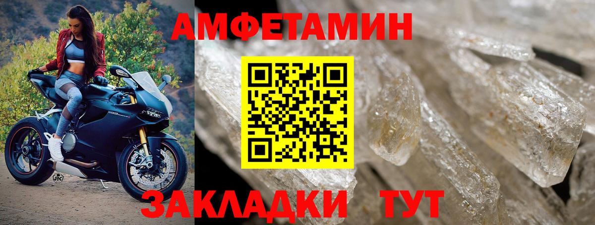 Метамфетамин Декстрометамфетамин 99.9%  Вход с VPN  Метамфетамин Декстрометамфетамин 99.9%  Протвино 