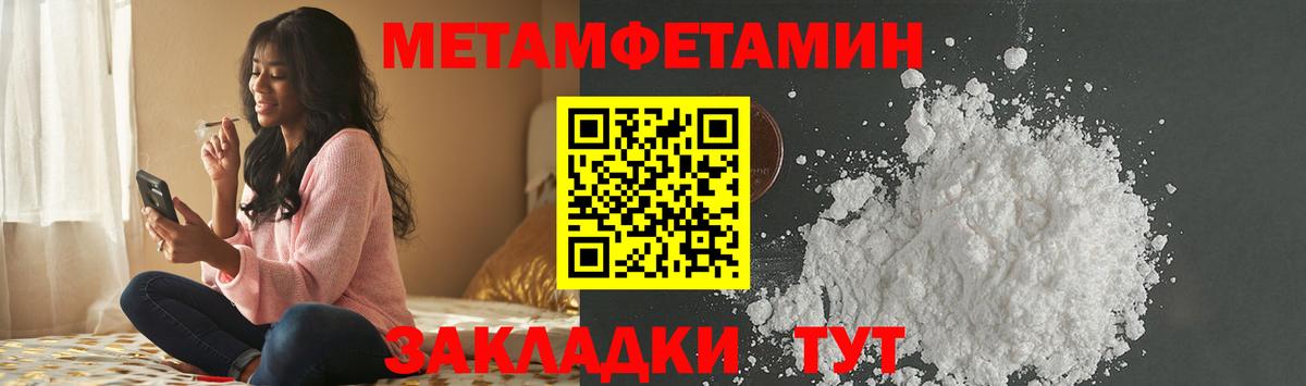 МАРИХУАНА  МЕТ  ГАШИШ  Cocaine  Протвино  Вход с VPN  ГАШИШ  Амфетамин кристаллы  МЕФ  