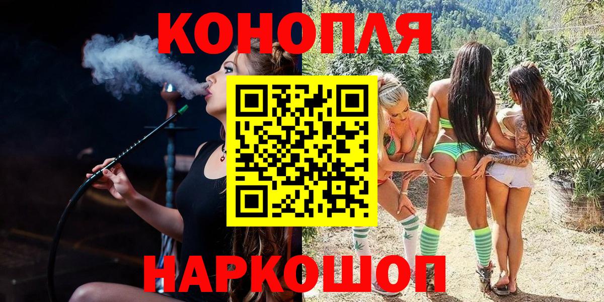 Канабис Bruce Banner Протвино