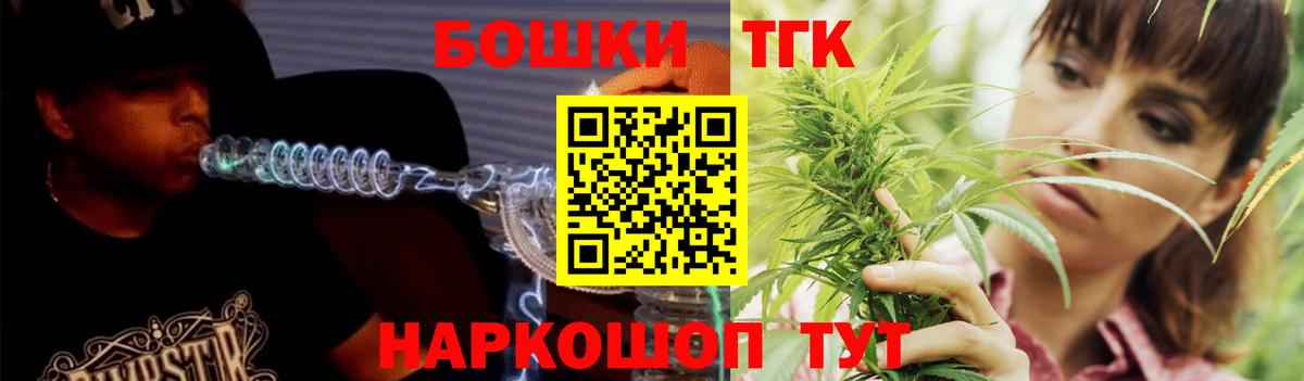 Протвино  Канабис White Widow  Шишки марихуана план  Вход с VPN  Каннабис THC 21% 